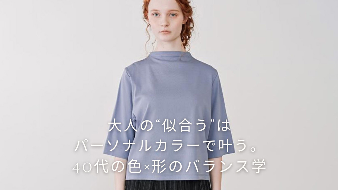 akane femme