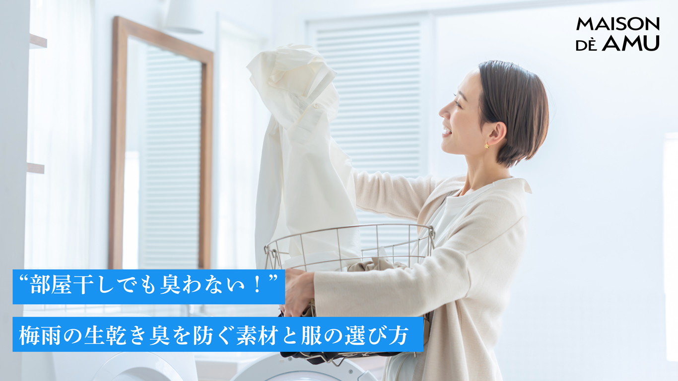 akane femme