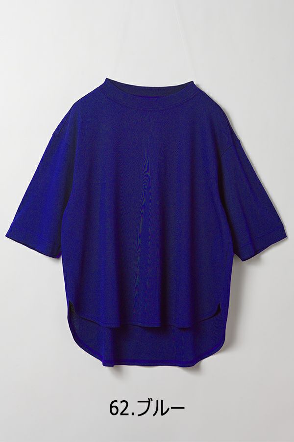 強撚フライス五分袖プルオーバー【定番】2024 | メゾンドアムウ