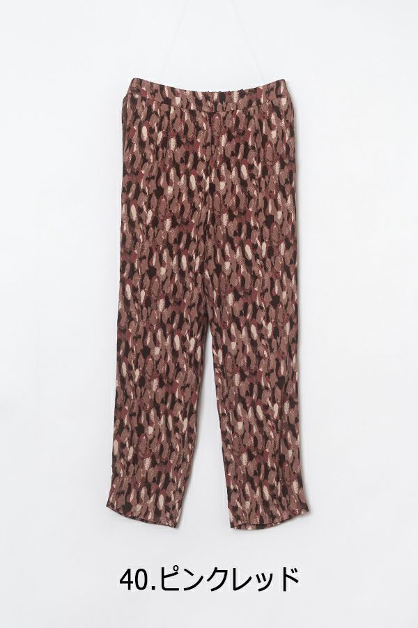 アムンゼン多配プリントパンツ | メゾンドアムウ