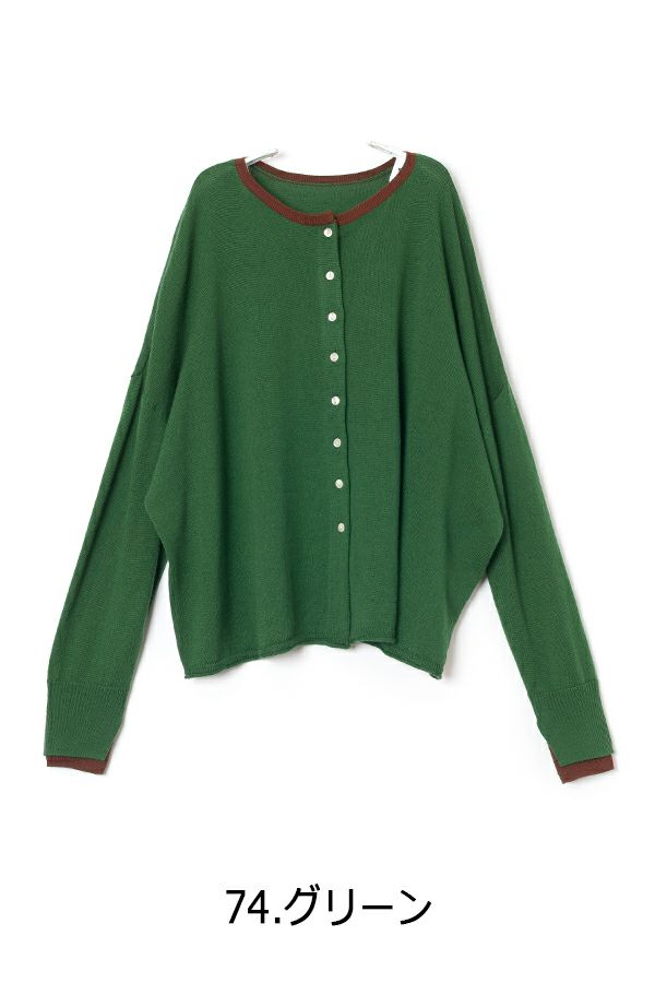 アカネ akane あむう 紫と緑、グレー 長袖 カーディガン 大きいサイズ アカネ akane あむう 紫と緑、グレー 長袖 カーディガン 大きいサイズ